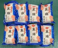 Chiaki Suzuki様 リクエスト 3点 まとめ商品