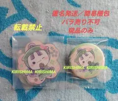 忍たま乱太郎　くじ　立花仙蔵　アクリルスタンド　缶バッジ　セット