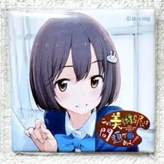 この美術部には問題がある　非売品　掛け替えカバー　ブロマイド　イラスト　カード 2025年最新】Yahoo!オークション -この美術部には問題がある