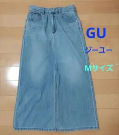 GU デニムロングスカート Mサイズ ライトブルー