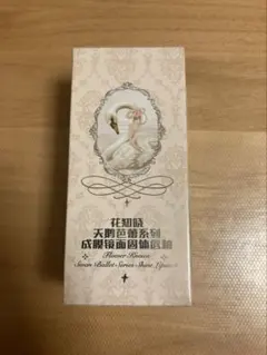 【新品】フラワーノーズ　スワンバレエシリーズ　シャイニングリップスティックB08