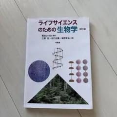 海野光弘全作品集 WORK EDITION 2025年最新】海野光弘の人気アイテム - メルカリ