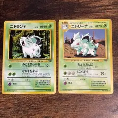 ポケモンカード ニドラン♀ ニドリーナ 旧裏 2枚セットのサムネイル
