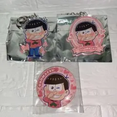 おそ松さん 缶バッジ アクリルキーホルダー