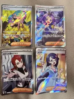 【人気カード】女の子SRカード 4枚セット まとめ売り