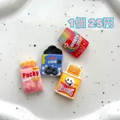 お菓子　グミ　デコパーツ