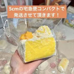 blooming japan 三層トースト - メルカリ