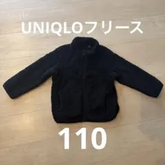 ユニクロ フリース 110