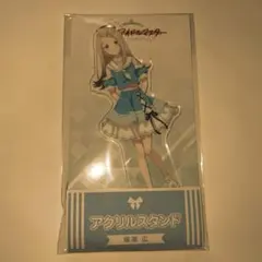 アイドルマスター アクリルスタンド ローソン　篠澤広 新品未開封