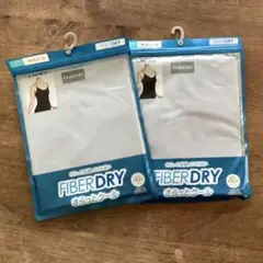 しまむら　FIBER DRY キャミソール 水色　レディースL 2枚セット