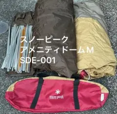 2026年最新】SDE-001の人気アイテム - メルカリ