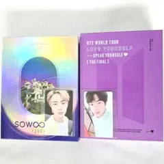 BTS ジン ソウジュ Blu-ray & LOVE YORSELF FINAL