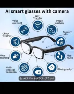 PEJE AI GLASSES M08 スマートグラス メンズ使用 - メルカリ
