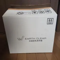 ワールドレップサービスアースクリア空気清浄機 - メルカリ