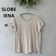 スローブイエナ SLOBE IENA フリルスリーブカットソー ベージュのサムネイル