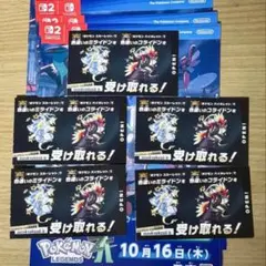 ポケモン 色違いミライドン、コライドン　5枚