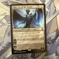 嵐の目、ウギン　mtg