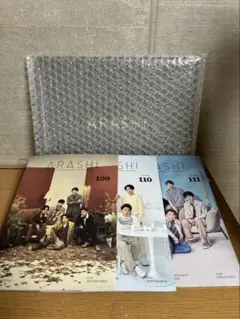 ARASHI フォトアルバム未開封ラスト会報 111号 嵐金テ 展覧会