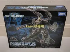 kaeru様専用 リクエスト 2点 まとめ商品