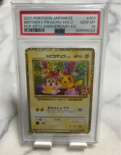 2025年最新】ポケカプロモカードパックの人気アイテム - メルカリ