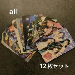 aespa オールトレカ まとめ売り 12枚セット