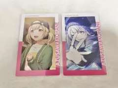 プロセカ エピカ こはね