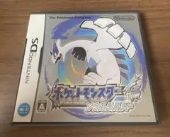 2025年最新】ソウルシルバーの人気アイテム - メルカリ