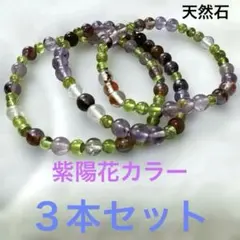 天然石ブレスレット（575）シトリンAAA- happiness21 - メルカリ