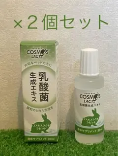 コスモスラクトFC 乳酸菌生成エキス - メルカリ