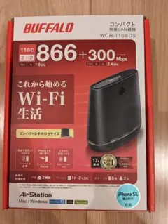 wifiルーター BUFFALO WCR 1166DS