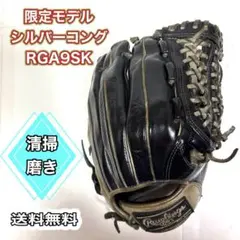 グラブワークス ゲームデイ オーダー硬式用グローブ レース交換 - メルカリ