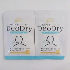 ニオイ研究所 DeoDry デオドライ エチケットサプリメント 90粒×2袋のサムネイル