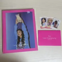 TWICE チェヨン YES I am Chaeyoung 写真集