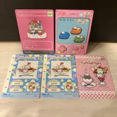 サンエックスユニバース あつめてカードコレクション2 にゃんにゃん
