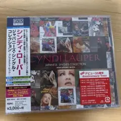 ジャパニーズ・シングル・コレクション-グレイテスト・ヒッツ-