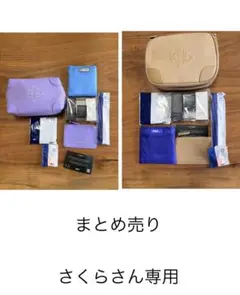 2026年最新】ana ファーストクラス アメニティの人気アイテム - メルカリ