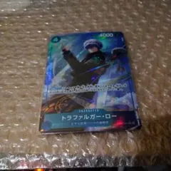 ロー OP07-047パラレルRとOP01-002LとOP01-047SR