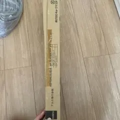 新品　物干し　KS-DA554ABN-ST ステンカラー