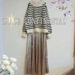 GRACE CONTINENTALキラキラプリーツスカート（S）シルバーベージュ
