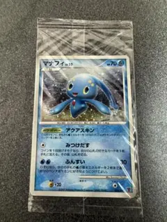 マナフィ PROMO PPPプロモーションカード 004/DP-PPP 極美品 - メルカリ