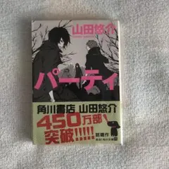 Item thumbnail for item 50694152-f41f-4319-ac39-6a39983a717b