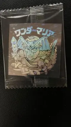 【ビックリマン】ワンダーマリア　ホロセレクション 未開封
