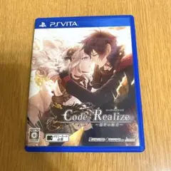 Code：Realize 〜創世の姫君〜