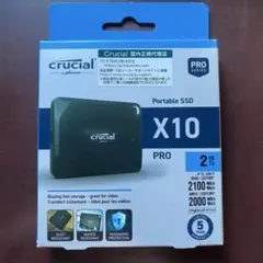 2026年最新】Crucial X10 Pro Portable SSDの人気アイテム - メルカリ