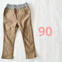 【美品】ロング　パンツ　90cm 　男の子　女の子　 送料無料