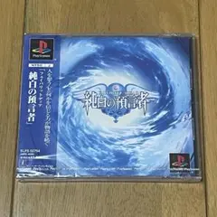 新品未開封　PS フェイバリットディア　純白の預言者
