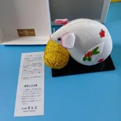 遺品整理　薫玉堂 にほい袋 うつりか 置物　干支置物　ねずみのサムネイル