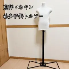 2026年最新】トルソー 子供 和装の人気アイテム - メルカリ