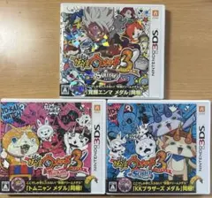 Nintendo 3DS ソフト/妖怪ウォッチ3 スキヤキ テンプラ スシ 3点