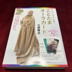 Item thumbnail for item 256b6362-269f-4bf5-ae47-7ab362c9f9f8